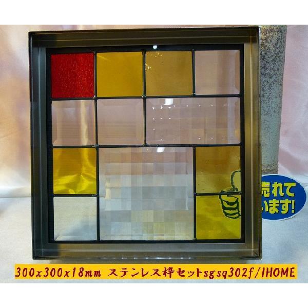 ステンド グラス デザインパネルsgsq302f 別途送料発生する場合あり。突然の欠品終...