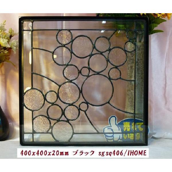 ステンド グラス デザインパネルsgsq406 別途送料発生する場合あり。突然の欠品終...