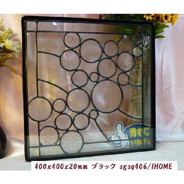 ステンド グラス デザインパネルsgsq406 別途送料発生する場合あり。突然の欠品終...