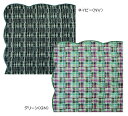 大感謝価格『マルチカバー ムート 約190×190cm (256シリーズ)』『メーカー直送品。代引不可・同梱不可・返品キャンセル・割引不可』キルト デザイン スタイリッシュ インテリア 雑貨 グッズ送料無料