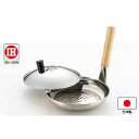 大感謝価格『ライフクッカー 親子鍋 17cm (229シリーズ)』『物流倉庫出荷品。代引不可・返品キャンセル割引不可』キッチン 料理 調理器具 グッズ ライフク...