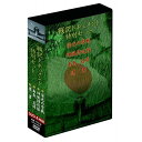 大感謝価格 戦記ドキュメント特別セット DVD4枚組 DKLB-6031 直送品。代引不可・同梱不可・返品キャンセル・割引不可 DVD 記録映像 観る グッズ ...