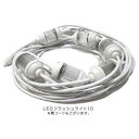 大感謝価格 LEDフラッシュライト10 LED-ST10-9M 直送品。代引不可・同梱不可・返品キャンセル・割引不可 インテリア 照明 飾り イルミネーション クリスマス LEDフラッシュライト10 LED-ST10-9M送料無料