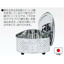 大感謝価格『抗菌ステンレス蓋付ミニ三角コーナー CK-121 (229シリーズ)』『物流倉庫出荷品。代引不可・返品キャンセル割引不可』キッチン 料理 調理器具 グッズ 抗菌ステンレス蓋付ミニ三角コーナー CK-121 (229シリーズ)