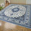ヘルシ価格『BRUSSELS ベルギー製 モケット織カーペット 長方形 200×250cm』『物流倉庫出荷品。代引不可・同梱不可・返品キャンセル・割引不可』じゅうたん ダマスク柄 デザイン インテリア ホットカーペットカバー送料無料10P03Dec16