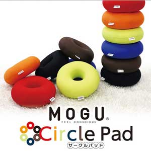大感謝価格 MOGU(モグ) サークルパッド 同色2個セット 直送品。代引不可・同梱不可・返品キャンセル・割引不可 クッション インテリア 雑貨 アイテム MOGU(モグ) サークルパッド 同色2個セット