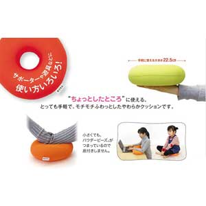 大感謝価格 MOGU(モグ) サークルパッド 同色2個セット 直送品。代引不可・同梱不可・返品キャンセル・割引不可 クッション インテリア 雑貨 アイテム MOGU(モグ) サークルパッド 同色2個セット [3]