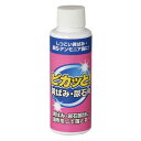 大感謝価格 ピカッと黄ばみ・尿石用 120ml 2個セット トイレ 尿石除去剤 (直送品。代引不可・同梱不可・返品キャンセル・割引不可)洗剤 酸性 掃除 トイレ用 生活雑貨 アイテム(3)