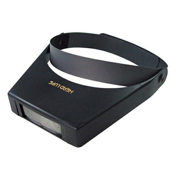 大感謝価格 ヘッドセットルーペ 双眼タイプ RX-59 (直送品。代引不可・同梱不可・返品キャンセル・割引不可)ホビー 手元 作業 生活雑貨 便利 アイテム ヘ...