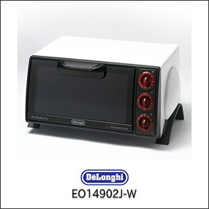 DeLonghiデロンギスフォルナトゥット クラシック コンベクションオーブン EO14902JW