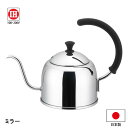 大感謝価格 Miyacoffee ドリップケトル 0.9L ミラーor艶消し (229シリーズ) 直送品。代引不可・同梱不可・返品キャンセル・割引不可 やかん ...