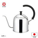 大感謝価格 Miyacoffee ドリップケトル 1.2L ミラーor艶消し (229シリーズ) 直送品。代引不可・同梱不可・返品キャンセル・割引不可 やかん 電磁調理器対応 調理器具 キッチン アイテム プレゼント ギフト送料無料