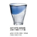 【直送品・大感謝価格 】和がらす温 お湯わり焼酎ぐらす 藍 42110TS-WSHB 100×100×113 φ94×H105・M94 340ml 350シリーズ 2