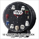 【大感謝価格】12 FIGURES ALARM CLOCK ...