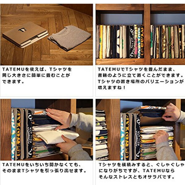 【大感謝価格 】TATEMU(たてむ) 同色6個セット TTM-NA6/TTM-GY6 ナチュラル/グレー 約W26×D21.5×H2.5cm ダンボール 日本製