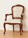 【直送品・大感謝価格】118セレクションカタログ2017 マルシェ チェアー 肘付 28561 W59×D64×H91(SH44.5)cm 完成品