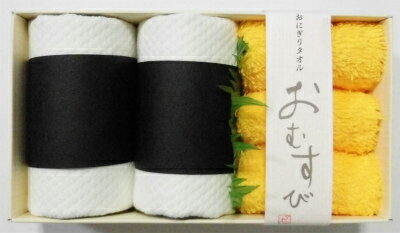 【直送品・大感謝価格】和食処 おむすび弁当 TFG0802401 ソフトフキン(おにぎり)/ハンドタオル(玉子やき) 綿100% 2個セット