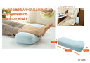 【直送品・大感謝価格】低反発足まくら ブルー 111588 22×44cm