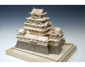 【メーカー直送・大感謝価格】木製建築模型 1/150 姫路城(改良版) 完成サイズ 全幅440mm×奥行390mm×全高347mm