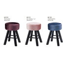 【直送品・大感謝価格】インテリアデコレーション vol.55 スツールL アメシスト:60120/ローズクォーツ:60121/ラピスラズリ:60122 W290×H420×D290mm