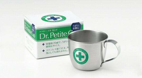 【直送品・大感謝価格】2017 STAGE GIFT CATALOG ステージギフトカタログ ドクターカップ 2個セット 22..