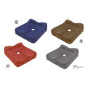 【直送品・大感謝価格 】MOGU(R) スワッテ瞬間美姿勢フィット 赤/紺/茶/グレー 40×41×低部9・高部12.5cm