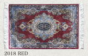 【直送品・大感謝価格】クム QUM 60×90cm 2018 RED/2018 NV/2004 CR/2004 NV 2019 ワールドカーペットコレクション ...