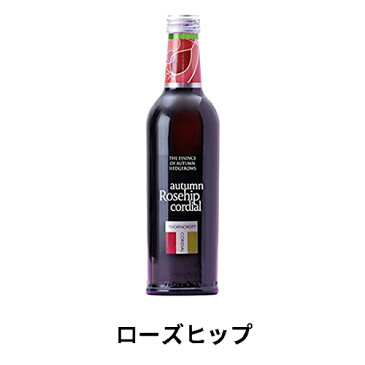 【大感謝価格 】ハーブコーディアル 375ml エルダーフラワー/ローズヒップ/クランベリー＆ハイビスカス/ピンクジンジャー/デトックス/コムブッカ