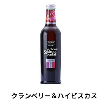 【大感謝価格 】ハーブコーディアル 375ml エルダーフラワー/ローズヒップ/クランベリー＆ハイビスカス/ピンクジンジャー/デトックス/コムブッカ