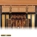 【直送品・大感謝価格 】仏壇用簾(すだれ)幅84cmタイプ 金茶/グレー 日本製(北海道・沖縄・離島は別途送料発生)
