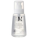 【大感謝価格】メディステ 薬用ウォータークレンジング 300ml MEDISTHE【楽天倉庫直送】