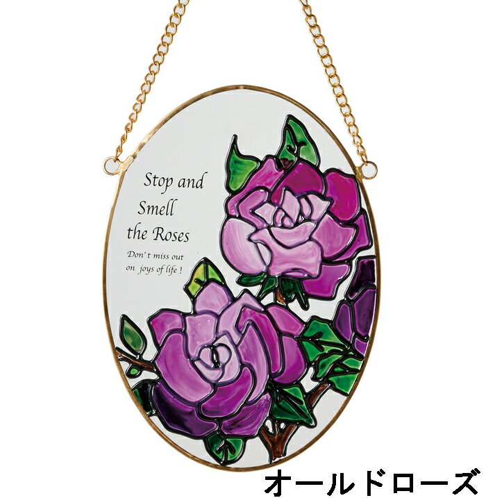 【直送品・大感謝価格】サンキャッチャー オールドローズ/ハミングバード/ローズガーデン 16050/16051/16052 インテリアデコレーションvol.60