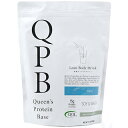【即納】QOL クイーンズプロテインベース 600g ヨーグルト味【楽天倉庫365日出荷 直送品】 プロテイン ダイエット 女性