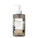 クレヴィ クレンジングオイル 300ml【楽天倉庫直送】コスメ 化粧品 スキンケア クレンジング クレンジングオイル
