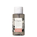 クレヴィ ポイントメイクリムーバー 300ml【楽天倉庫直送】コスメ 化粧品 スキンケア クレンジング ポイントメイクリムーバー