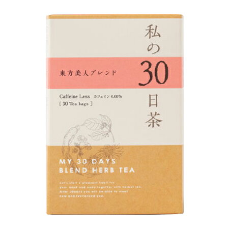 【楽天倉庫直送】私の30日茶 東方美人ブレンド 30ヶ入 個包装