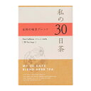 【私の30日茶】シリーズはこちら 【内容量】 約150g 【成分】 黒大豆(国産)、ルイボスレッド、シベリアンジンセン、レディースマントル、シャタバリ、セントジョンズワート、リンデンフラワー、西洋ニンジンボク、カモマイルジャーマン、ヤロウ、セージ、ローズヒップ、ネトル 【商品説明】 ■品質保持／使用目安：未開封…商品に記載(製造後3年)/開封後…お早めにお召し上がりください。 ■サイズ：95×95×H145mm ■JANコード：4954753088968 【召し上がり方】 ●ホットの場合 温めたカップにティーバッグを入れ、沸騰させたお湯約180mlを注ぎ、5〜6分置いてからお召し上がりください。 ●アイスの場合 通常の半分程度のお湯で濃い目に出し、氷を入れた耐熱グラスに直接注いでください。 ※水出し用ではありません。 【使用上の注意】 ●開封後はなるべくお早めにお召し上がりください。 【販売元】 生活の木 【製造国】 日本 【区分】 健康食品 私の30日茶 女性の味方ブレンド 30ヶ入 個包装 ハーブ飲料 サプリメント お茶 ティー 広告文責　(有)パルス　048-551-7965 「通常土日祝日を除く1週間以内に出荷の予定ですが万が一欠品やメーカー終了の場合は別途メールにてご連絡いたします」『私の30日茶 女性の味方ブレンド 30ヶ入 個包装』ハーブ飲料 サプリメント お茶 ティー