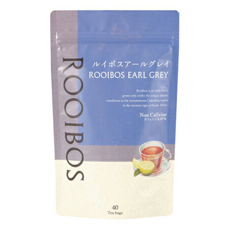 【楽天倉庫直送】ルイボスアールグレイ ティーバッグ 40包入