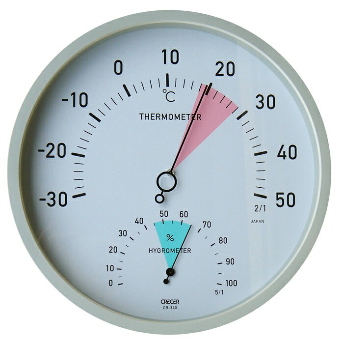 【直送品・ヘルシ価格】温湿度計 CR-340W/GR ホワイト/グレー 直径300×50mm [2]