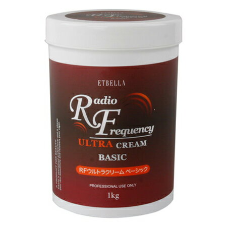 シエル エトゥベラ RFクリーム ベーシック 1kg【楽天倉庫直送】化粧品 コスメ スキンケア ボディケア ボディローション