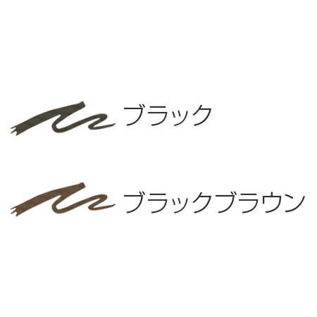 【メール便】レアナニ プレミアム ジェルアイライナー ブラック【楽天倉庫直送】 コスメ 化粧品 メイクアップ メイク