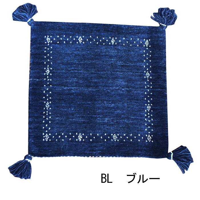 【直送品】ビジェ Bije ArmyGreen/BL/BR/DGY/Rust/Turquoise クッションカバー 約45×45cm CHOUETTE シュエット VOL.8【ヘルシ価格】インテリア インテリア小物 クッション [2]