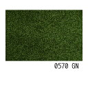 【直送品・受注生産】インスピレーション INSPIRATION 0570 GN/0750 GY/0440 LGY/0250 BE/0810 BK 200×200...