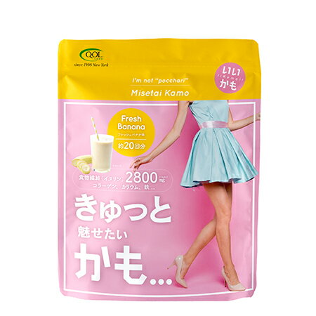 QOL きゅっと魅せたいかも 200g【楽天倉庫直送】サプリメント 健康食品 サプリ