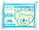 【直送品】オーブン陶土「Milk」（ミルク）400g 2個セット【ヘルシ価格】日用品雑貨 クラフト 手作り 陶芸 粘土