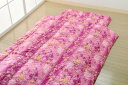 【直送品】ウール100%掛けふとん S ピンク系/ブルー系 150×210cm 日本製【ヘルシ価格】インテリア 寝具 掛布団 安眠グッズ(3)