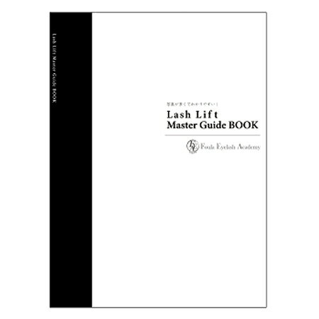 Cite Lash Lift Master Guide BOOK−ܸǡڳԲʡܡ 饤ե եå...