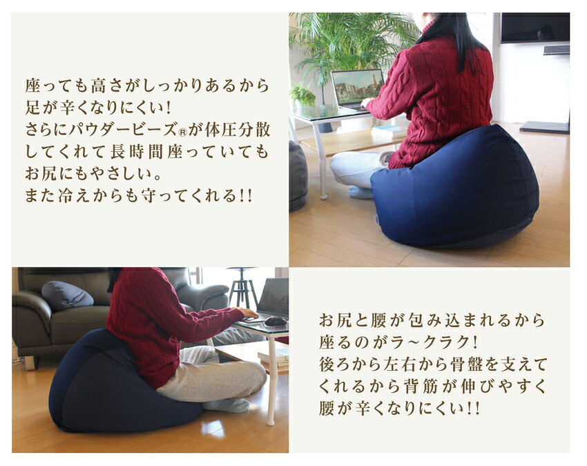 【直送品】MOGU(R) 三角フィット座ブトン(本体・カバーセット) レッド/ネイビー/ブラウン/グレー 横58×縦58×高26cm【割引不可品】インテリア クッション 座る 座布団 [3]
