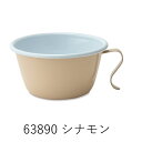 【直送品】POMEL スタッキングカップ 同色3個セット シナモン/インディゴ/ブルー/レッド/ホワイト/ブラック/チャコール/セサミ/フォレスト/ハニー POMEL ホーローシリーズ【ヘルシ価格】キッチン用品 食器 コーヒー・お茶用品 マグカップ