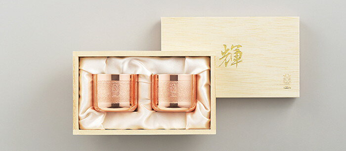 【直送品】輝 純銅ぐい呑み 2pcセット KG-25 1001882 φ55×45mm 2022 STAGE GIFT CATALOG 229シリーズ【ヘルシ価格】キッチン用品 食器 グラス 酒用品 酒器 日本酒・焼酎グラス